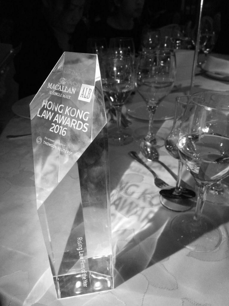 MCS – Winner of the Rising Law Firm of the Year 2016 award | Morley Chow Seto (MCS) Solicitors